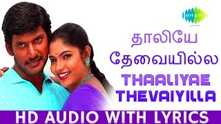 Thaaliyae Thevaiyillai [upl. by Rochus]