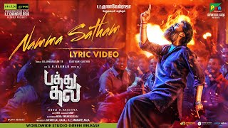 Pathu Thala  Namma Satham Lyric  A R Rahman  Silambarasan TR  Gautham Karthik [upl. by Evannia]