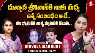 Divvala Madhuri About Relation With Duvvada Srinivas  Duvvada Vani  Exclusive Interview  SumanTV [upl. by Anilam]