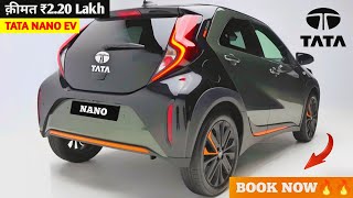 Tata कल होगी Launch New Nano🇮🇳 2024 TATA NANO MODEL💥 ₹261 Lakh Price Booking Open👌👌👌 [upl. by Auahsoj]