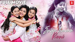 Enga Amma Rani  Tamil Full Movie  Dhansika  Varnika  Varsha  Anil Murali  2K Studios Movies [upl. by Wescott986]