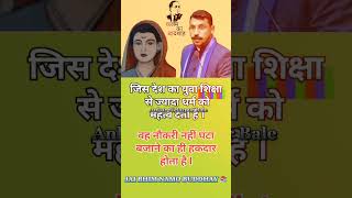 Chandrashekhar Azad Viral Video song 📚chandrashekharazadpopularravanjaibhimbhimarmyshorts [upl. by Yahiya]