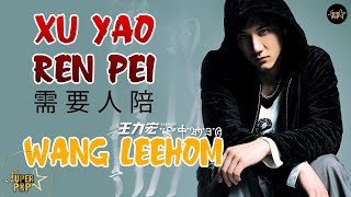 Wang Leehom 王力宏  Xu Yao Ren Pei《需要人陪》ChinesePinEng Lyrics  Need Someone Company Song Lyrics [upl. by Jaquelin192]