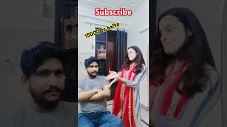 Fajita o fajita funny 🤣😜trending 🔥comedy shorts 🇮🇳 [upl. by Yun]