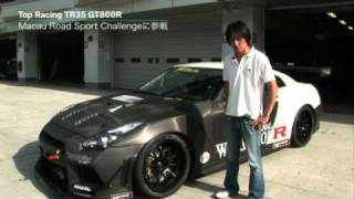 TOP RACING R35GTR HKS GT800R review [upl. by Joaquin]