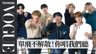 BTS會搜尋粉絲的翻唱？粉絲翻唱太厲害，讓BTS想參加他的演唱會！【繁中字幕】BTS Watches Fan Covers On YouTube｜聽你唱我的歌 [upl. by Joses758]