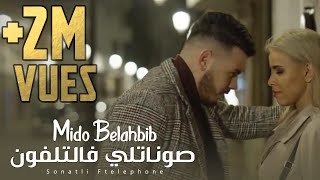 Mido Belahbib  Sonatli F Téléphone  MB   EXLUSIVE Music Video   ميدو بلحبيب  صوناتلي فالتلفون [upl. by Yrrol]