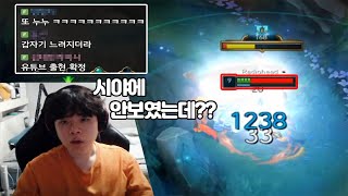 클리드님도 당하는 극한의 시야 활용 ㅋㅋㅋㅋ [upl. by Caril]