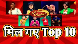 TOP 10 of DID LITTLE MASTER 2022 [upl. by Tedda]