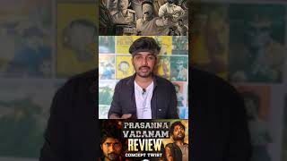 Oru Suspense Thriller Movie 😱🔥 Prasanna Vadanam Review Tamil Dubbed Movie amazonprime netflix [upl. by Bord]