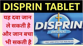 DISPRIN TABLET uses benefit side effect  Disprin Tablet kaise use kare  Disprin Goli sar dard ki [upl. by Namyh897]