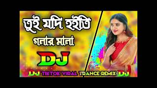 tui jodi hoiti golar mala dj  bangla dj song  tik tok vairal dj gan  dj s hridoy  remix 2024 [upl. by Parcel835]