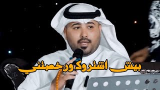 بيش اشتروك ورخصتني كامله مهدي الساري [upl. by Iznik]