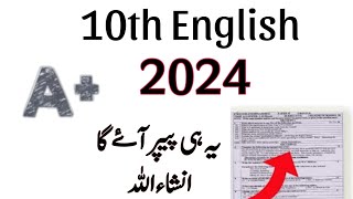 10th class English guess paper 2024 [upl. by Riba356]