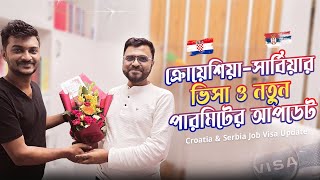 🇭🇷 ক্রোয়েশিয়াসার্বিয়ার ভিসা ও নতুন পারমিটের আপডেট 🇷🇸 l Croatia Job Visa Update l Euro Bangla [upl. by Yerg]