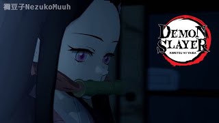 Nezuko and Zenitsu Greatm8 AMV  FULL link in desc  Nezuko Chan 👺Nezuko and Zenitsu great 8 [upl. by Sauder]