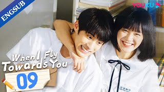 When I Fly Towards You EP09  Cute Girl Pursues Her Cold Tutor  Zhou YiranZhang Miaoyi  YOUKU [upl. by Alexio]