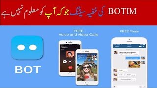 BOTIM ki secret settingsبوٹیم کی سیکریٹ سیٹینگس [upl. by Weismann245]