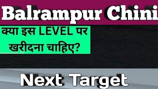 Balrampur Chini Share Analysis amp Next Target [upl. by Zeph]