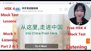 HSK 4 Mock Test Lessons （How to pass HSK 4 in 50 hours Mock 1 Listening part 23 [upl. by Ognimod245]