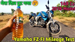 Yamaha FZS FI V20 Mileage Test🔥 149 Cc2018 Model  Kitna Degi 5 Years Ke Baad  yamaha vlog [upl. by Case]