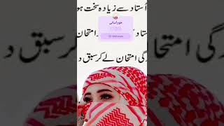 Khorasani and pashto Urdu ghazal and pashto Urdu bianat [upl. by Samella]