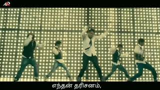 Tamil WhatsApp Status  En Uyire En Kanave With Lyrics [upl. by Llenrep565]