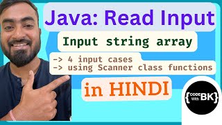 Array input of Strings in Java  Read input in Java  Java coding in Hindi [upl. by Larimer83]