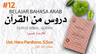 DURUS MINAL QURAN 12  Ust Heru Pardiono SSos حَفِظَهُ اللهُ تَعَالَى [upl. by Lednahs]