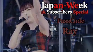 REACTION JapanWeek  1k Subscribers Special PassCode  Ray [upl. by Diella]