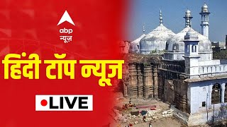 Gyanvapi Mosque News Latest Updates  Hindi News LIVE  Breaking  Ground Report From Kashi [upl. by Ynattyrb]