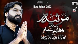 New Nohay 2023  Izhar Zaidi  Marsiya 2023  Muharram Nohay 20231445 [upl. by Leavy]