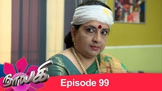 Naayagi Episode 99 140618 [upl. by Billi]