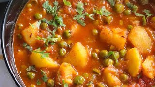 Aloo matar recipe pakistani 🤤🤤 [upl. by Eanrahc346]