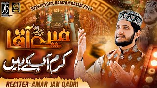 New Special Ramzan Kalam  Mery Aaqa Karam Ap ky Hain2024Muhammad Amar Jan Qadri [upl. by Letsyrc767]