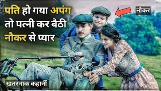 Lady Chatterleys Lover  film explained in Hindi  Urdu summarized हिंदी  Explainer Raja [upl. by Ringsmuth]