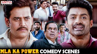 quotMLA Ka Powerquot Comedy Scenes  Nandamuri Kalyan Ram Kajal Aggarwal  Aditya Movies [upl. by Dagney]