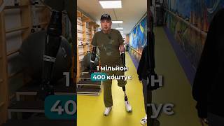 Вартість протезів остеоінтегрованого Воїна 3 кінцівки  Cost of osseointegrated Warrior prostheses [upl. by Alix957]