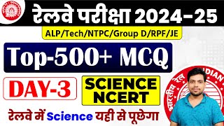 Railway Exam 2024  500 Science NCERT PYQ  Day03  RRB ALP Technician NTPC Group DJE etc [upl. by Tse972]