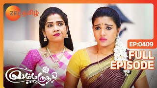 வனஜா தனது திட்டத்தில் வெற்றி பெற்றாள்  Sembaruthi  Full Ep  409  Zee Tamil [upl. by Hgielah948]