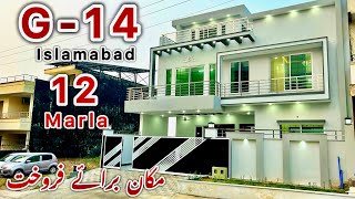 G14 Islamabad  FGEHA Sector  40x80  House For Sale [upl. by Ttenna]