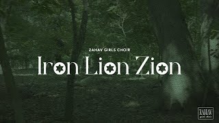 Iron Lion Zion  ZAHAV Girls Choir  For Women and Girls Only [upl. by Yelyk517]