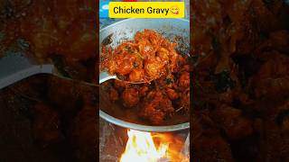 💥Chicken Gravy😋 chickengravyrecipe shortsvideo tirunelveli [upl. by Audre]