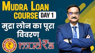 Mudra Loan Key Features Complete Course Day 1 [upl. by Nuawad770]