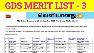 GDS Merit List 3 Released💥 Cutoff gds gdslatestnews gdsrecruitment [upl. by Ford65]