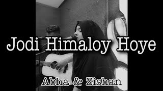 Jodi Himaloy Hoye  Khalid  Short Duet Cover  Anika Tasnim Abha  Iqfat Jahan Zishan [upl. by Moody]