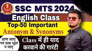 ssc mts english class1  ssc mts english vocabulary  antonymsynonym  ssc mts syllabus 2024 [upl. by Viens252]