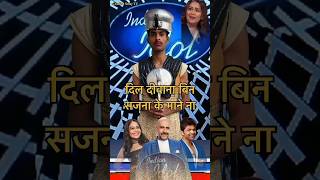 Dil Diwana bin sajna ke  IndianIdolPerformance  indianidol indiansong viralvideo shorts [upl. by Esirtal]