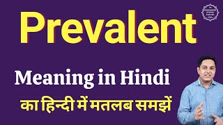 Prevalent meaning in Hindi  Prevalent ka kya matlab hota hai  online English speaking classes [upl. by Hoeg]