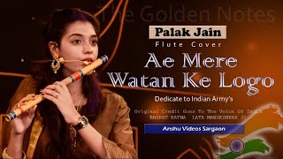 Aye Mere Watan ke LogonFlute  Palak Jain [upl. by Nhor808]